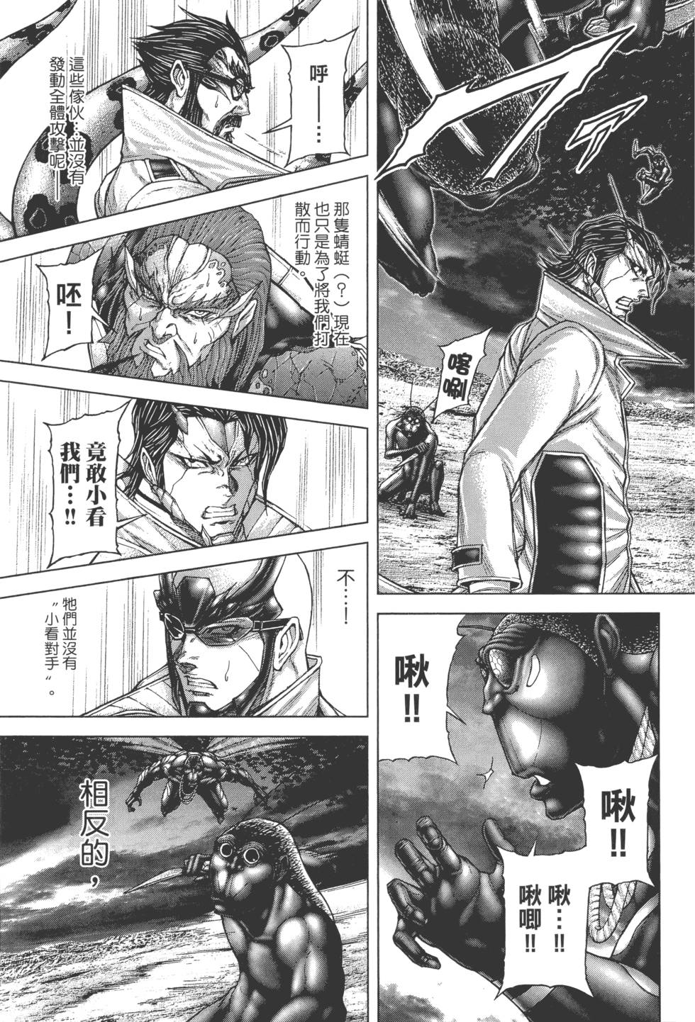 第101页