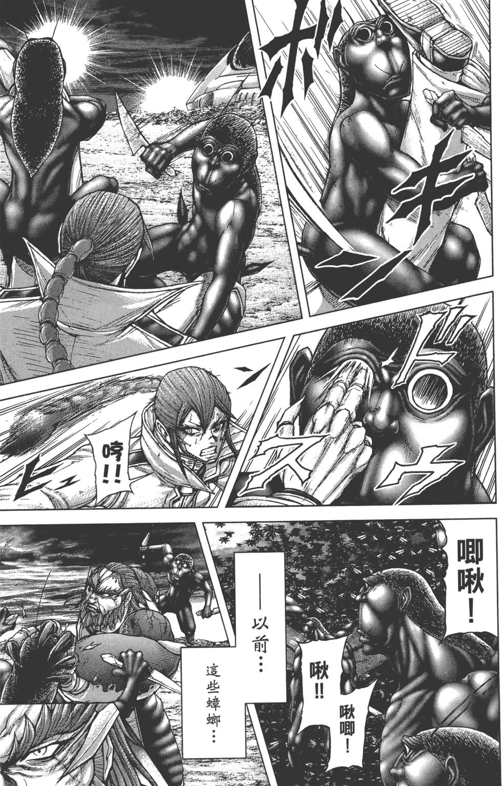 第103页