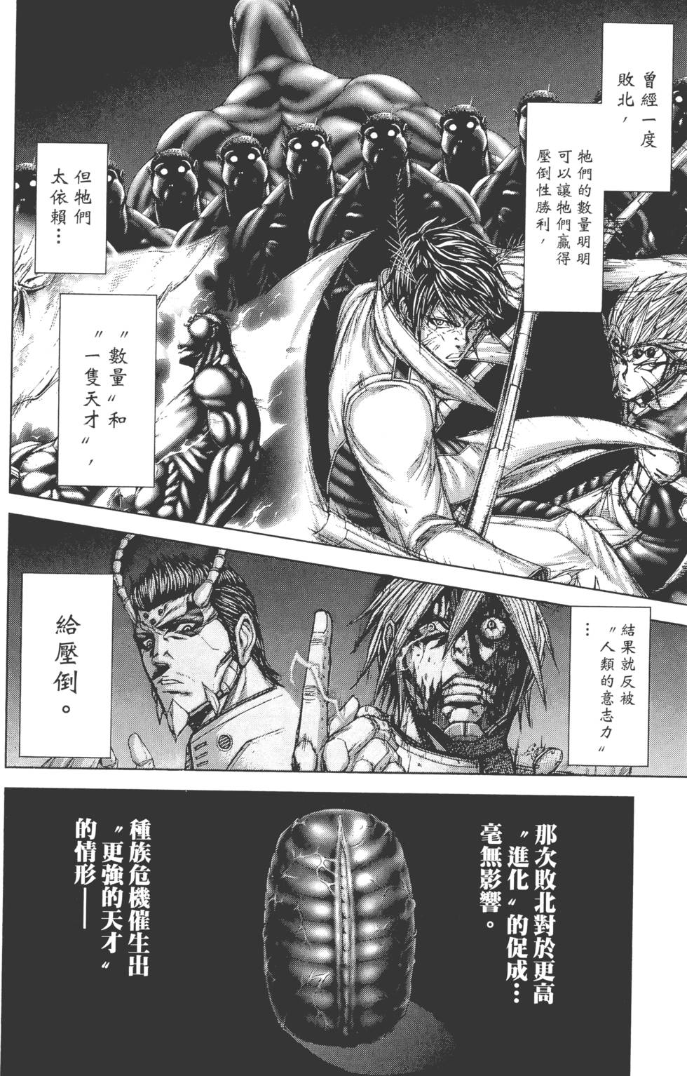 第104页