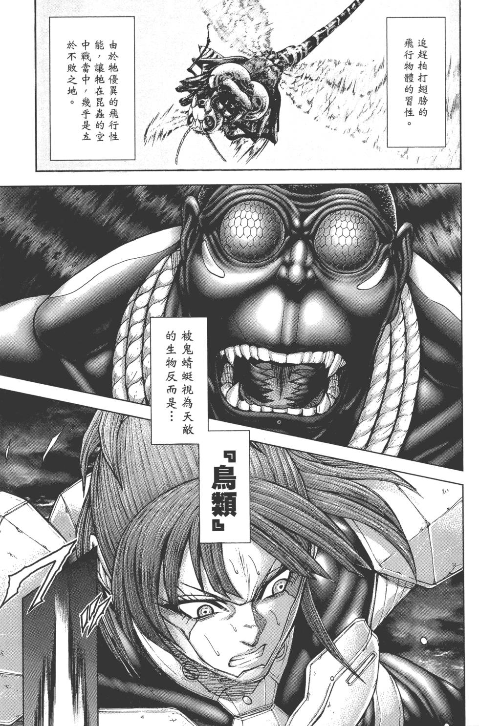第109页