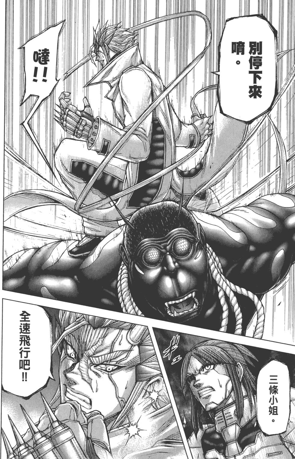 第110页