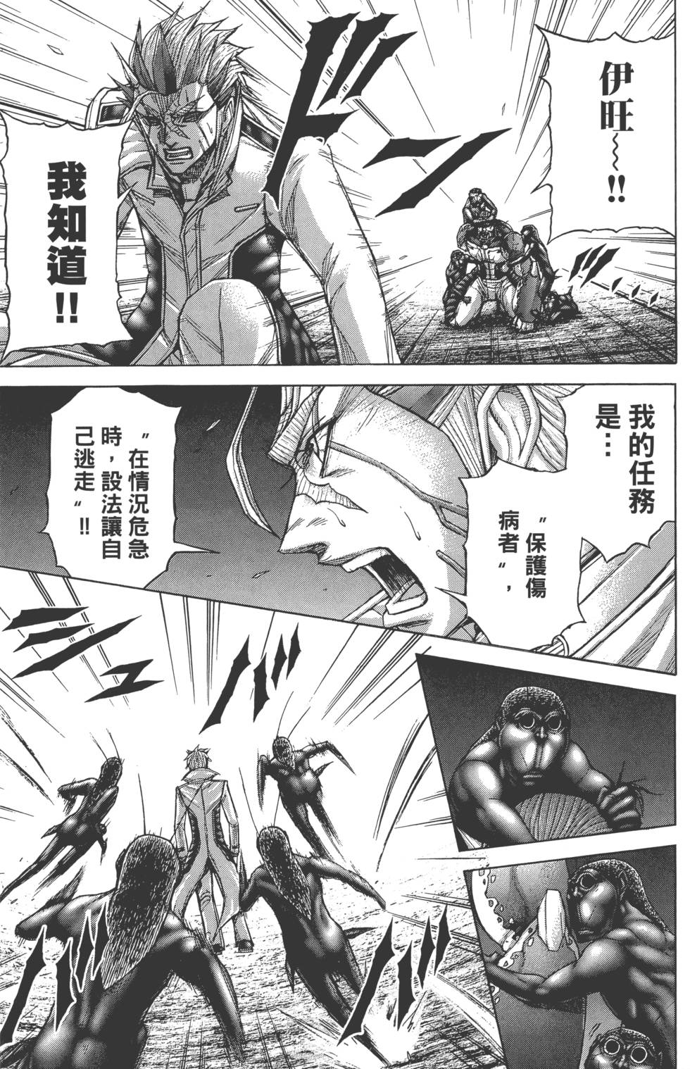 第113页