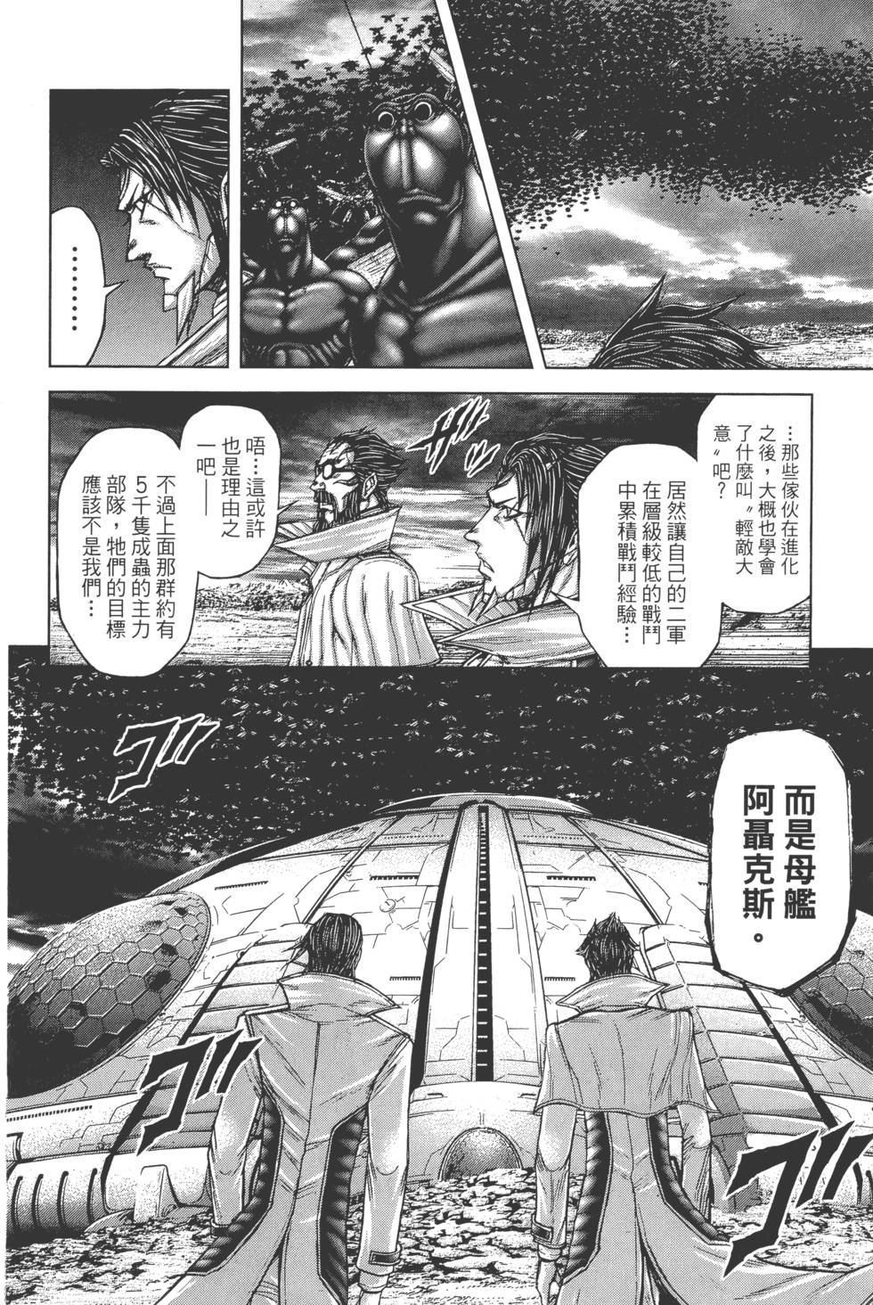 第116页