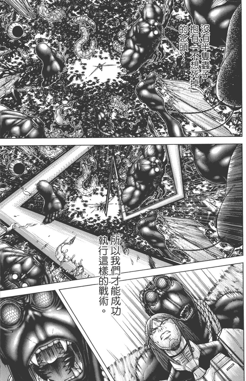 第121页