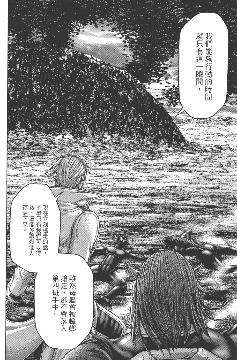 第124页