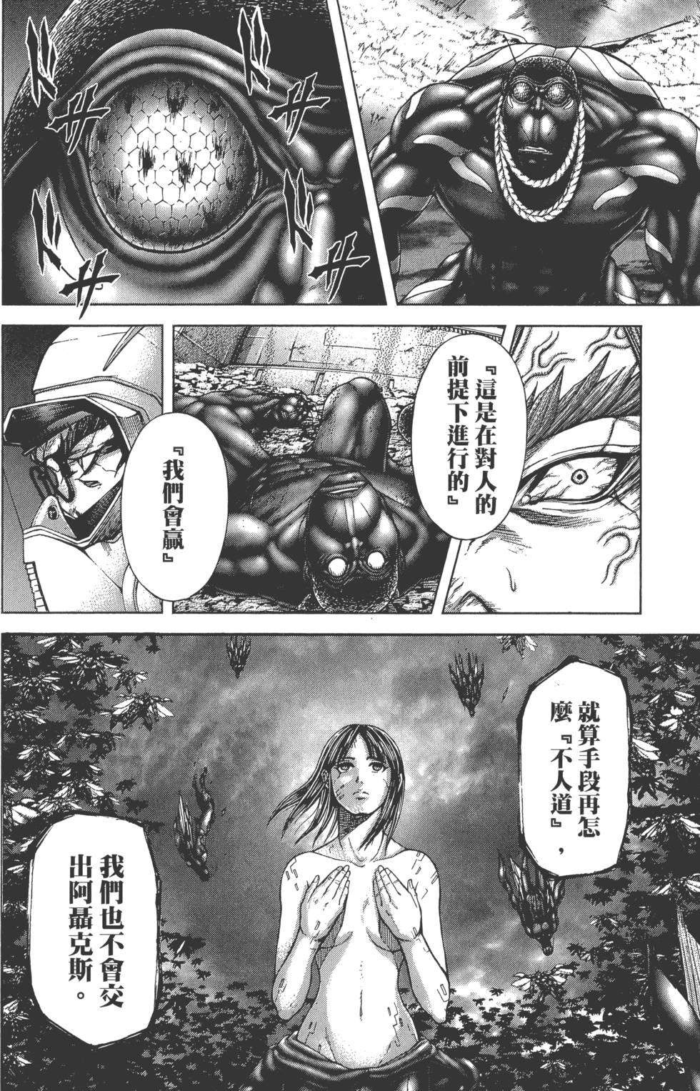 第128页