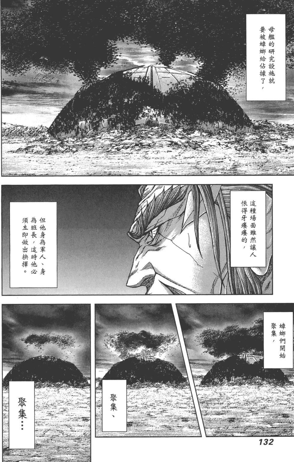 第130页
