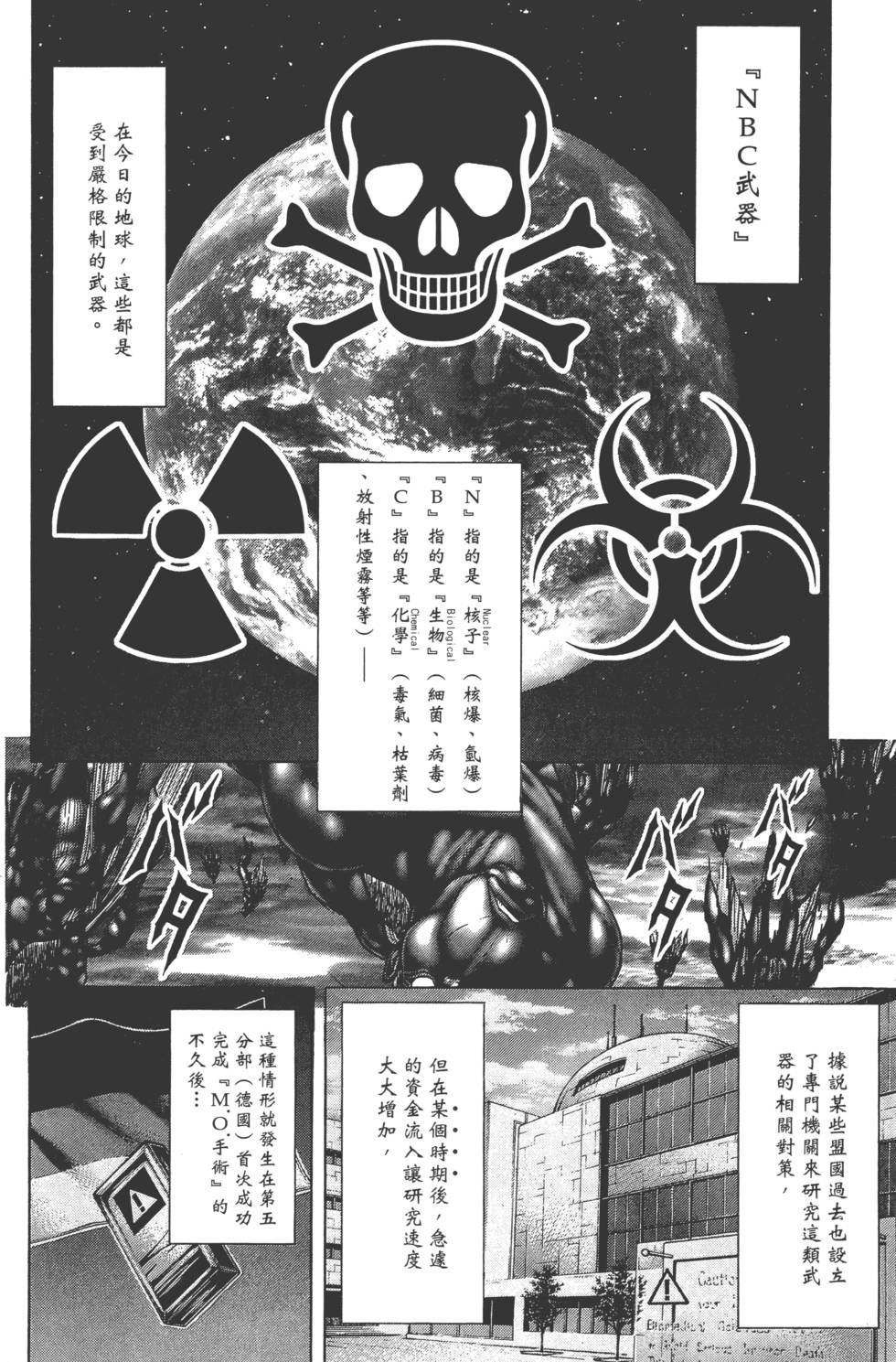 第134页