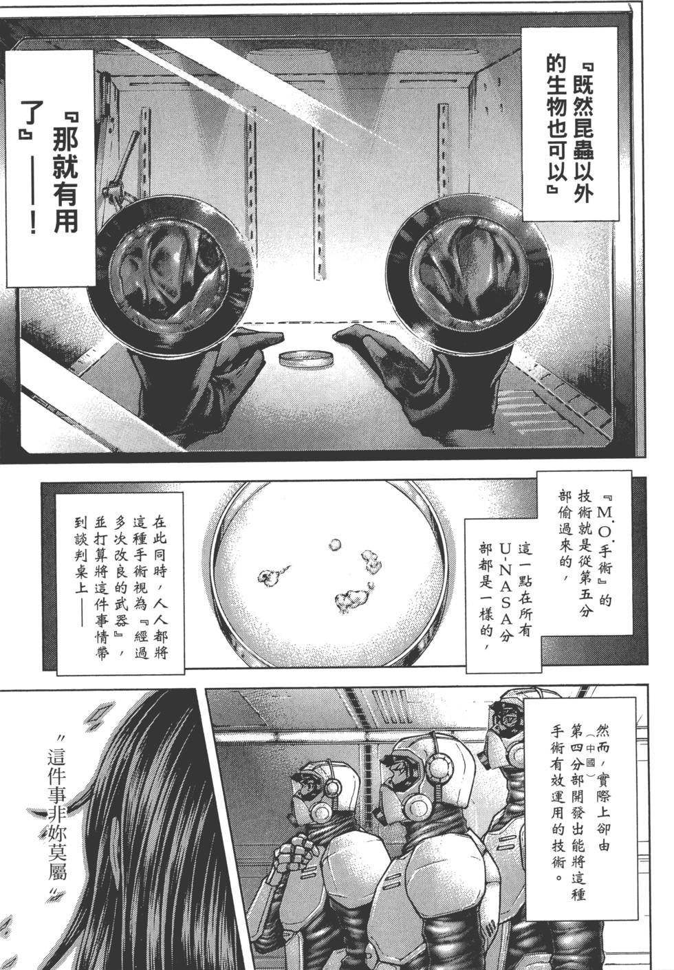 第135页