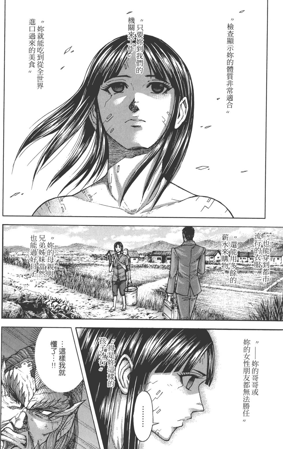 第136页