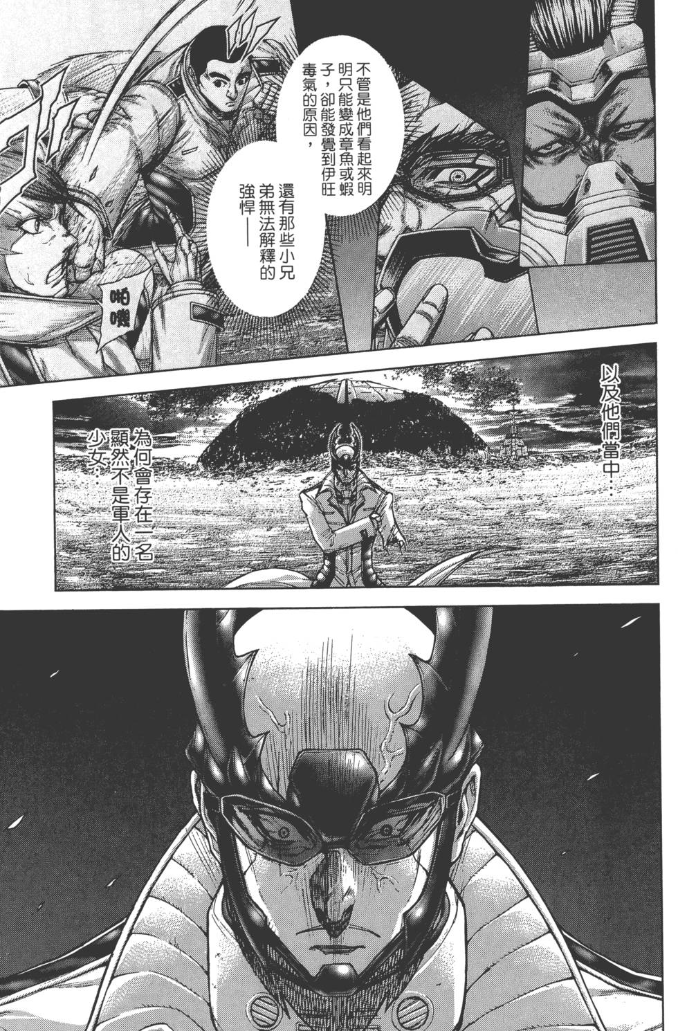 第137页