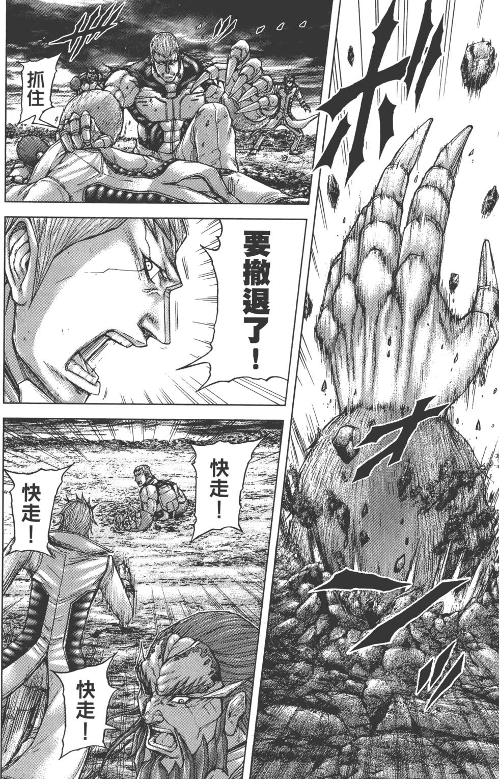 第138页