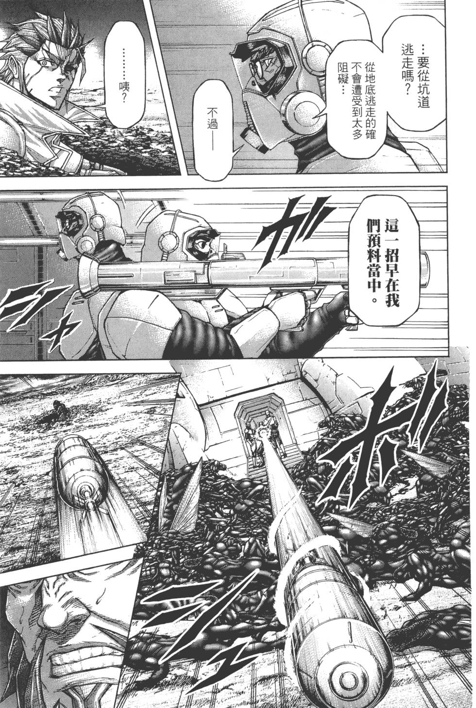 第139页