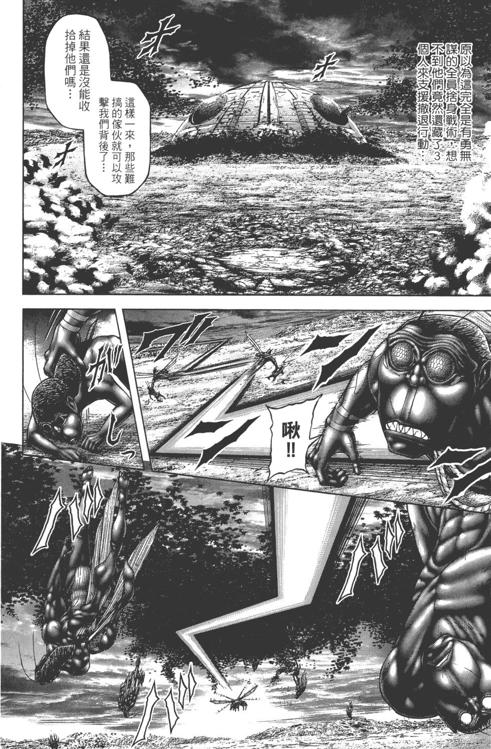 第142页