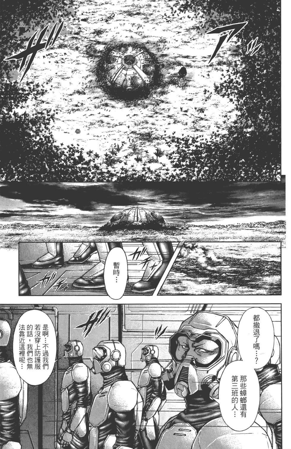 第143页