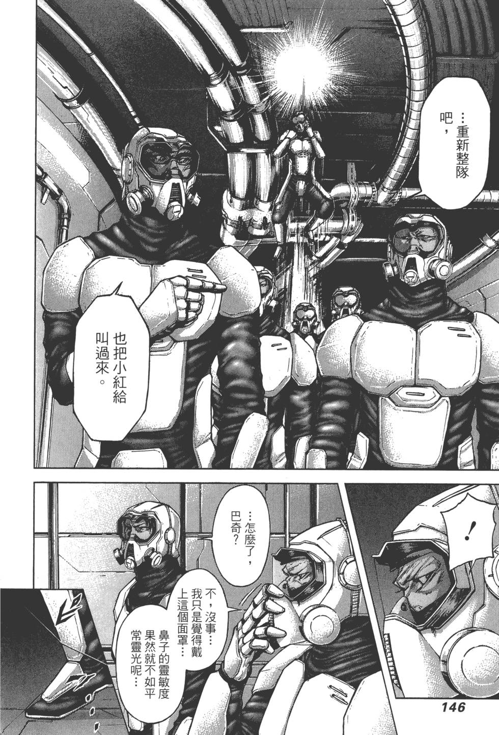 第144页