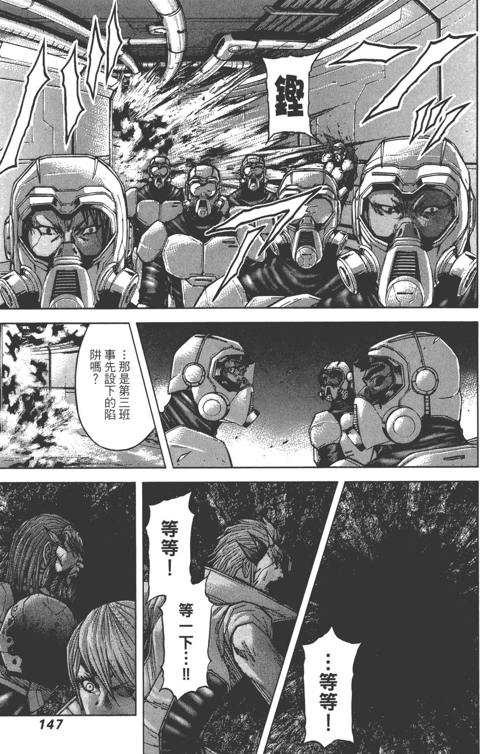第145页