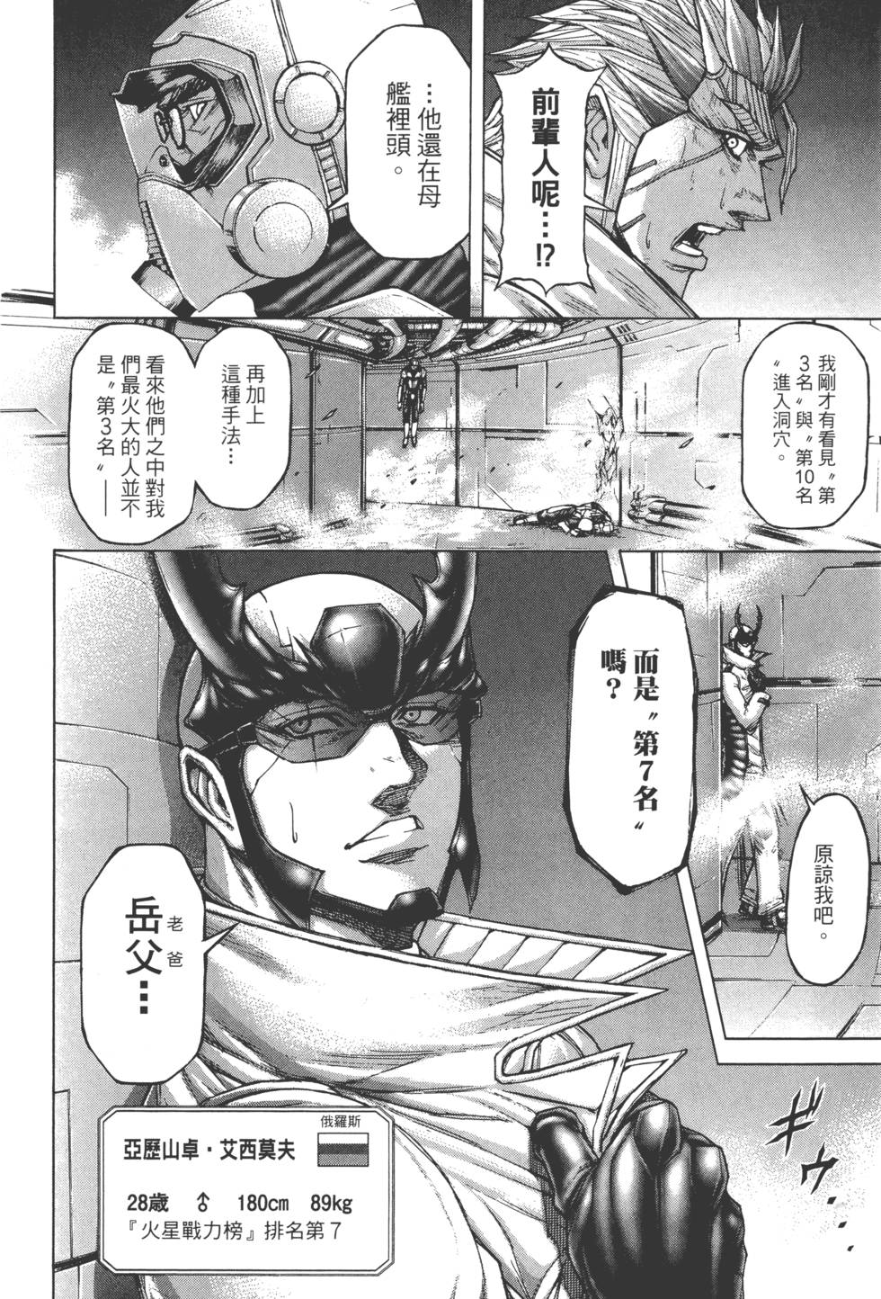 第146页