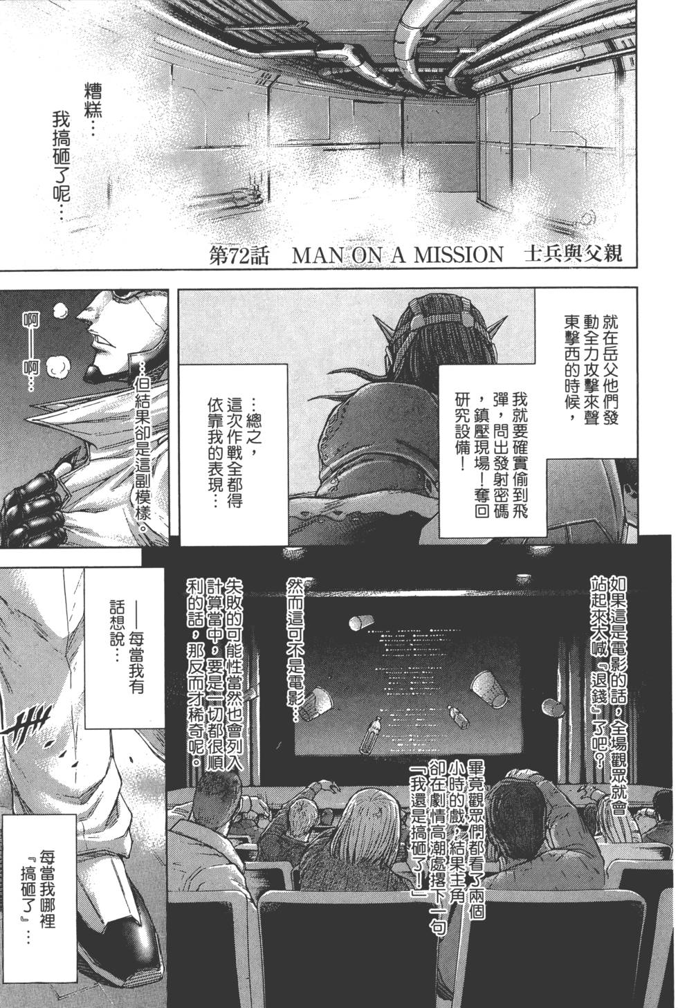 第147页