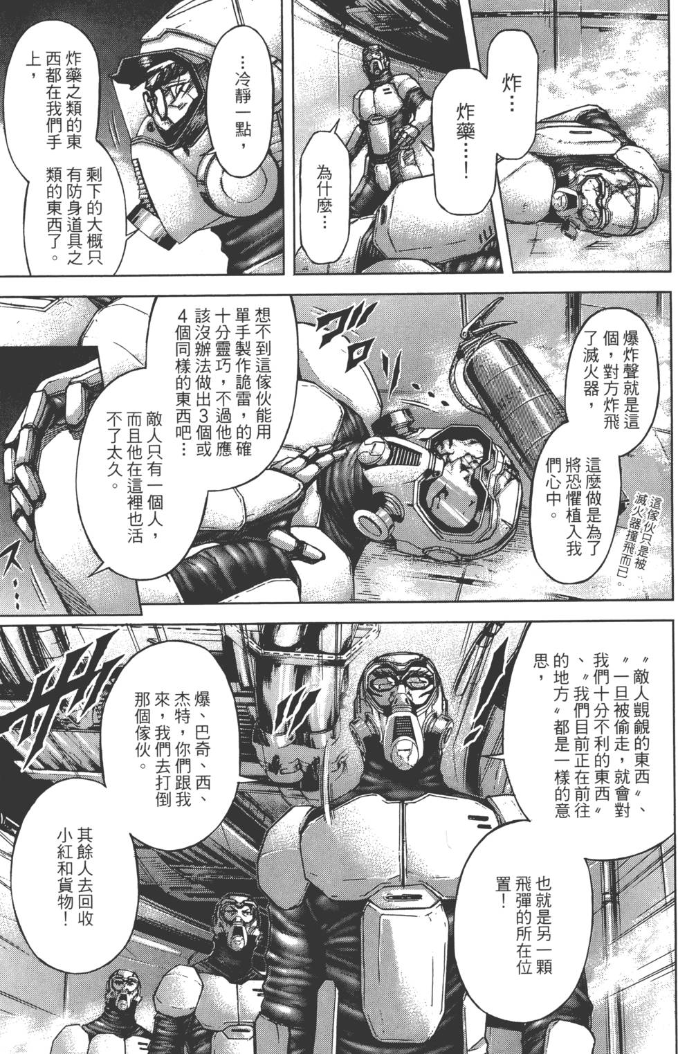 第149页