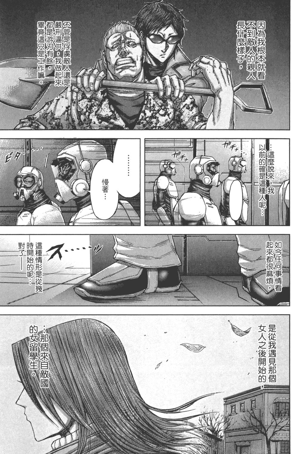 第151页