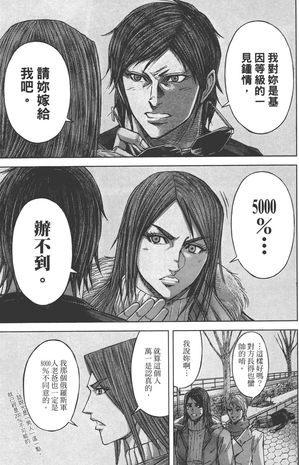 第153页