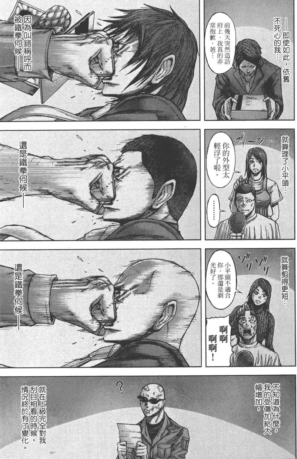第155页