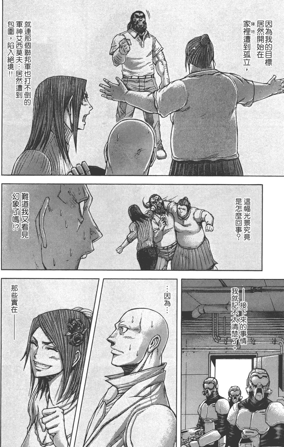 第156页