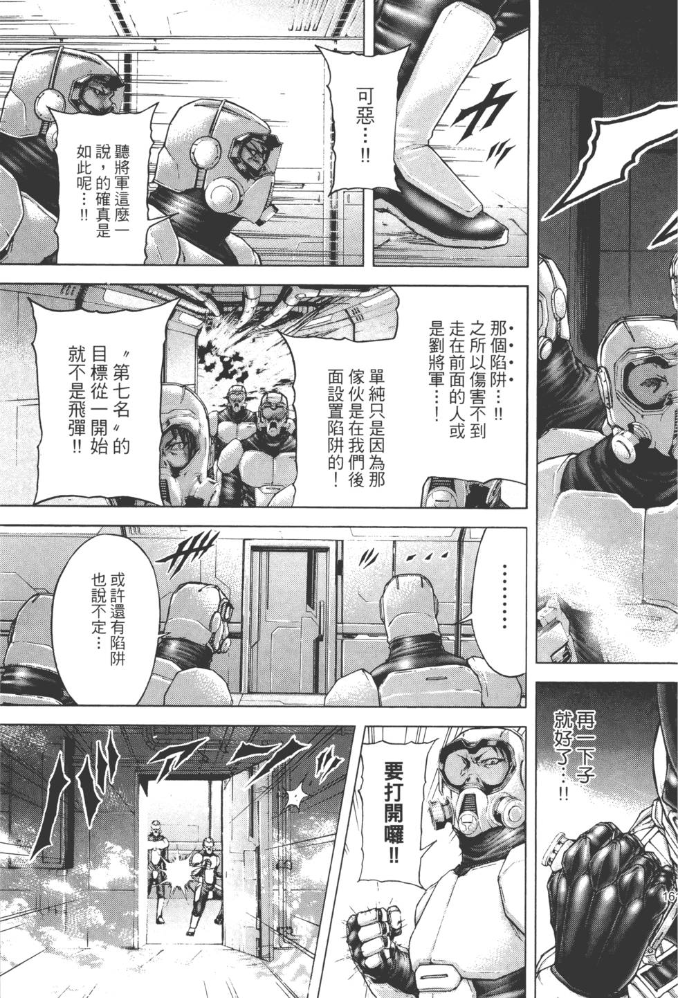 第159页