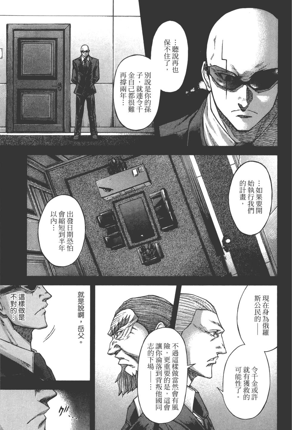 第161页