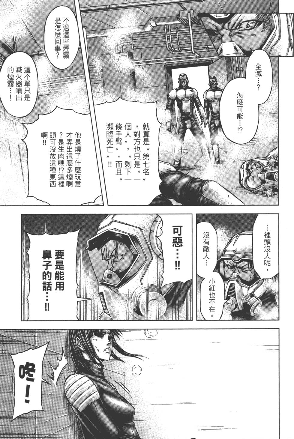 第163页