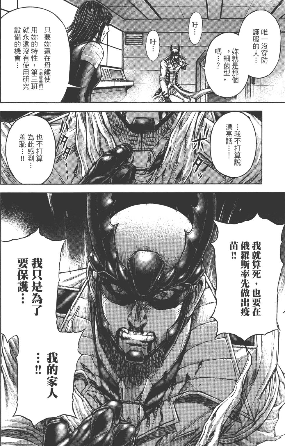 第164页