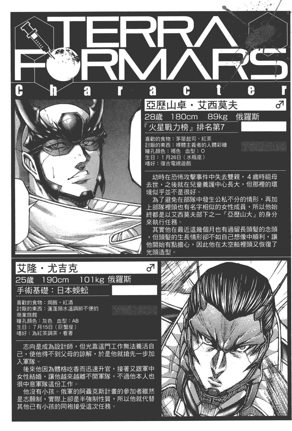 第165页