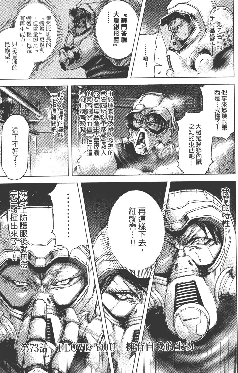 第167页