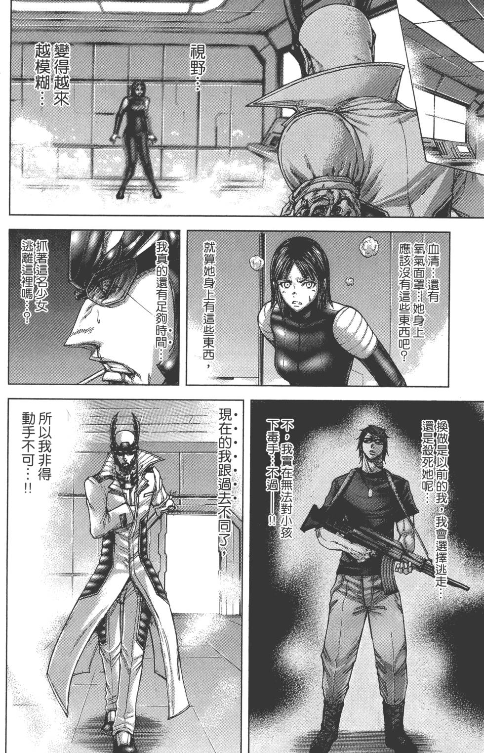 第168页