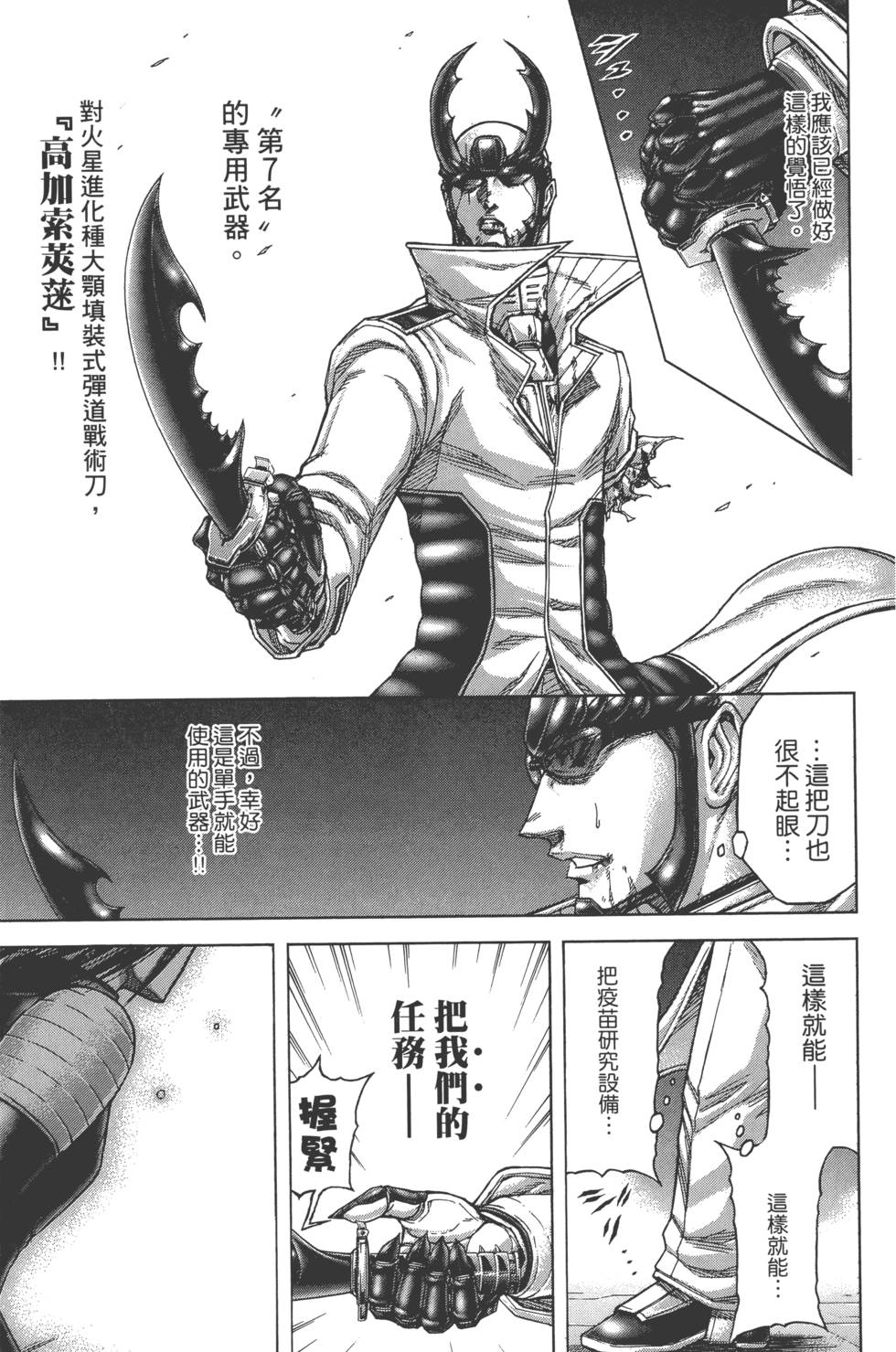 第169页