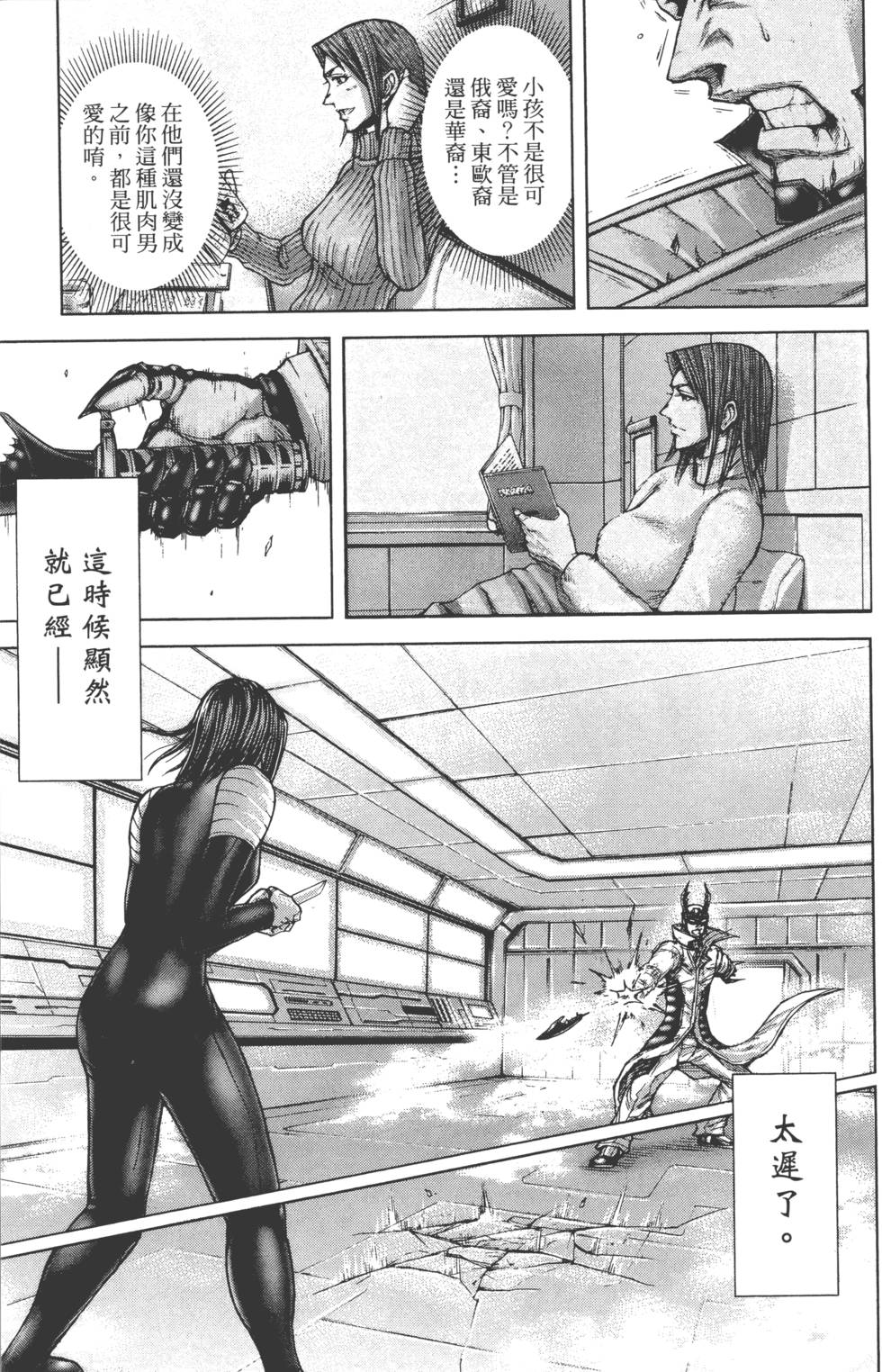 第171页