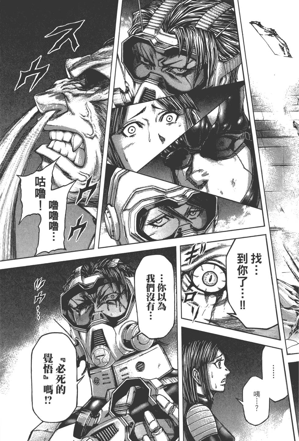 第173页
