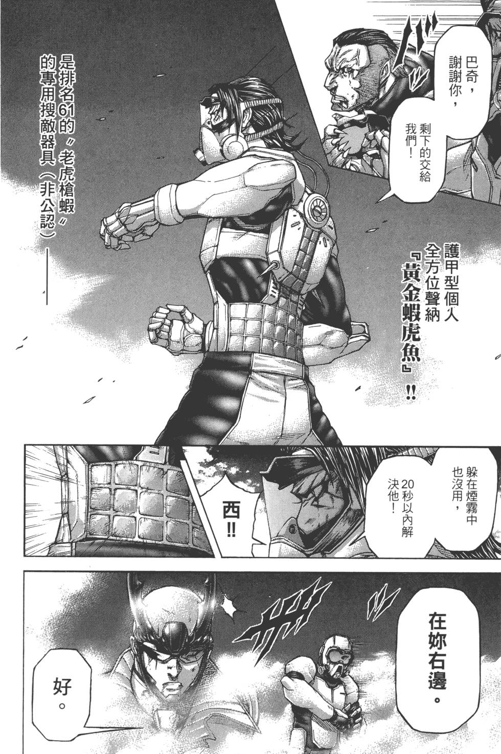 第174页
