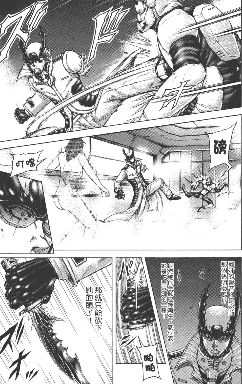 第175页
