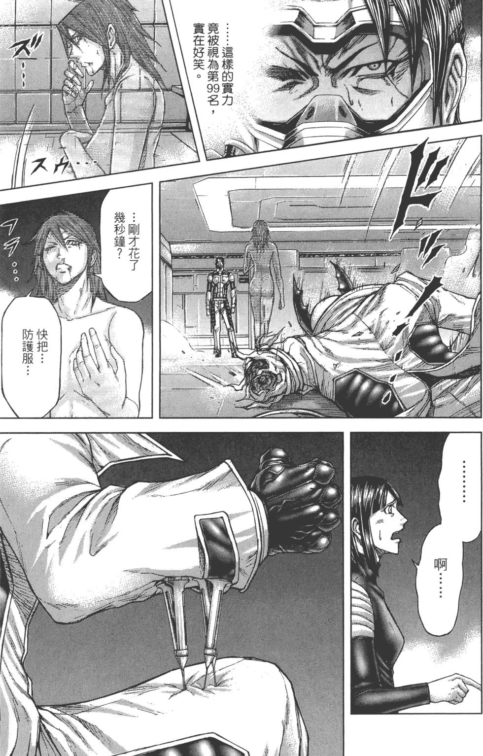 第179页