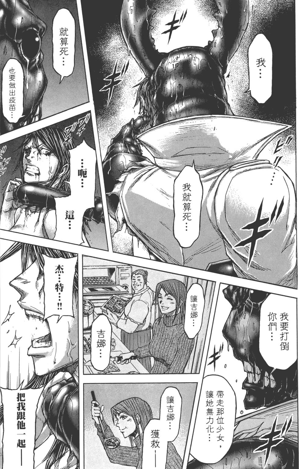 第181页