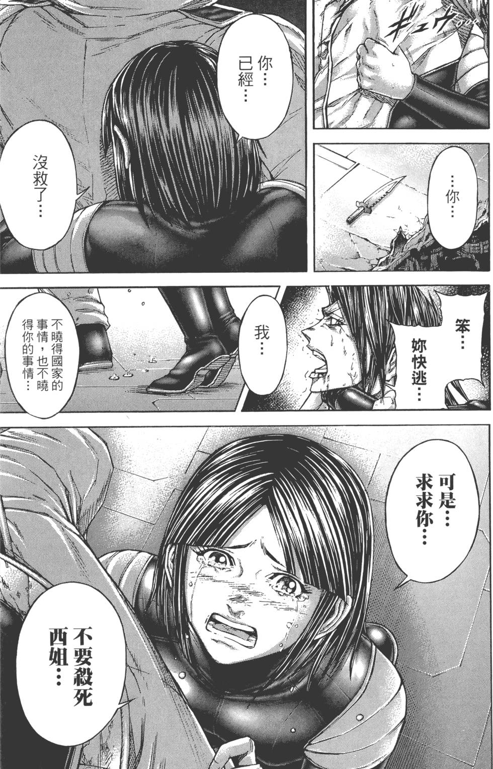第183页
