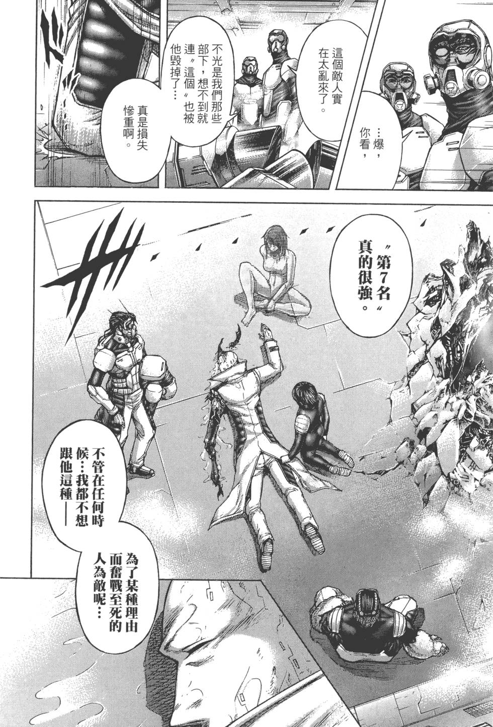 第186页