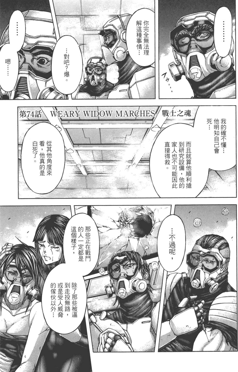 第187页