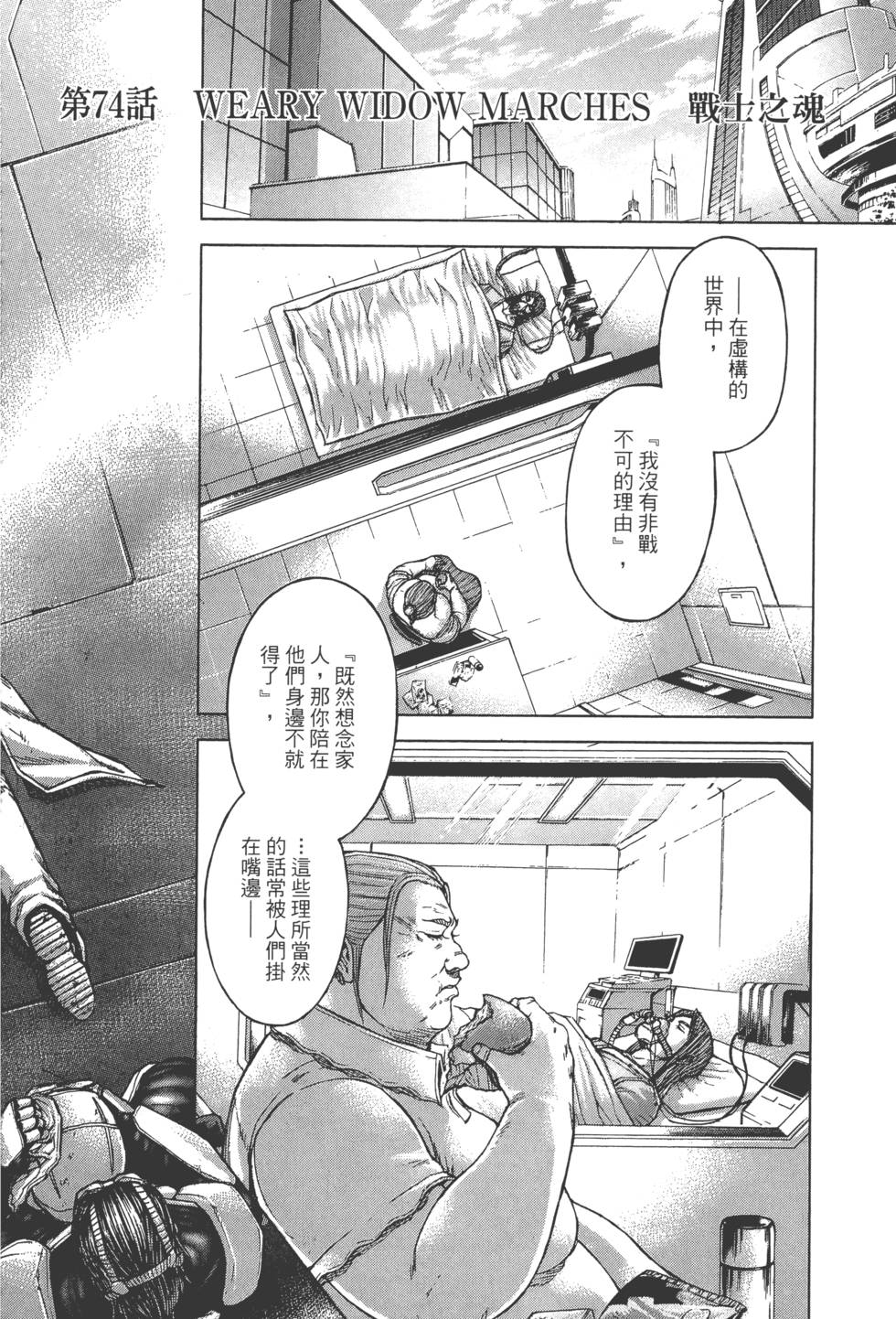第188页