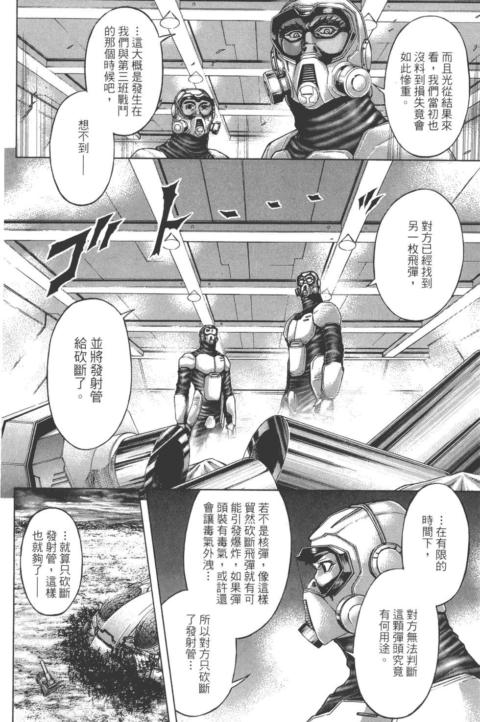 第190页