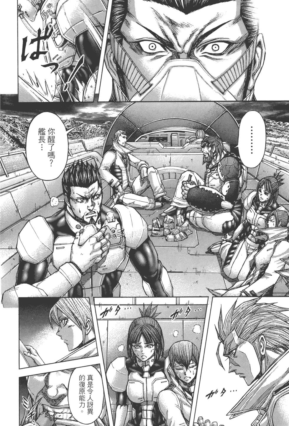 第192页
