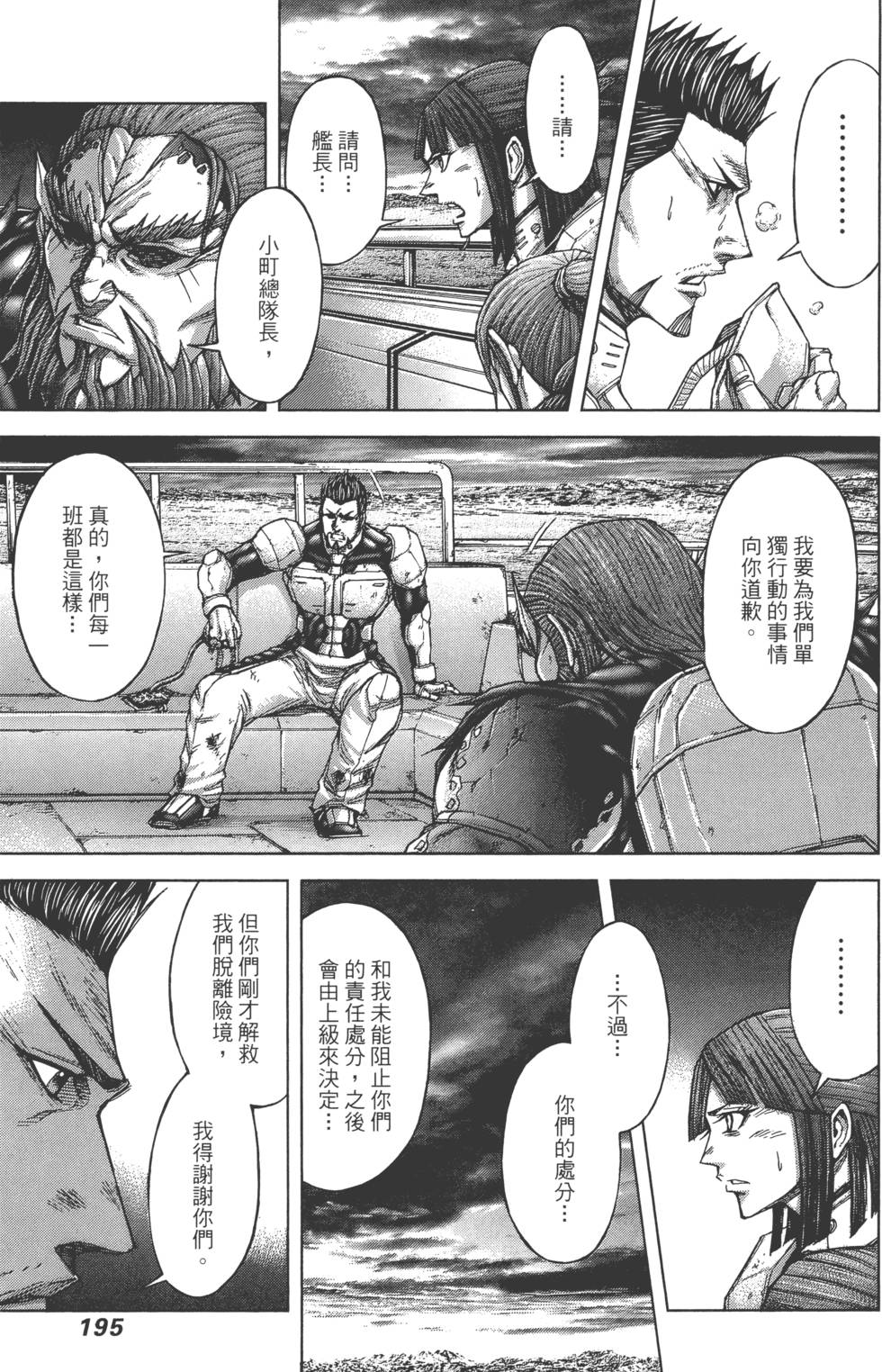 第193页