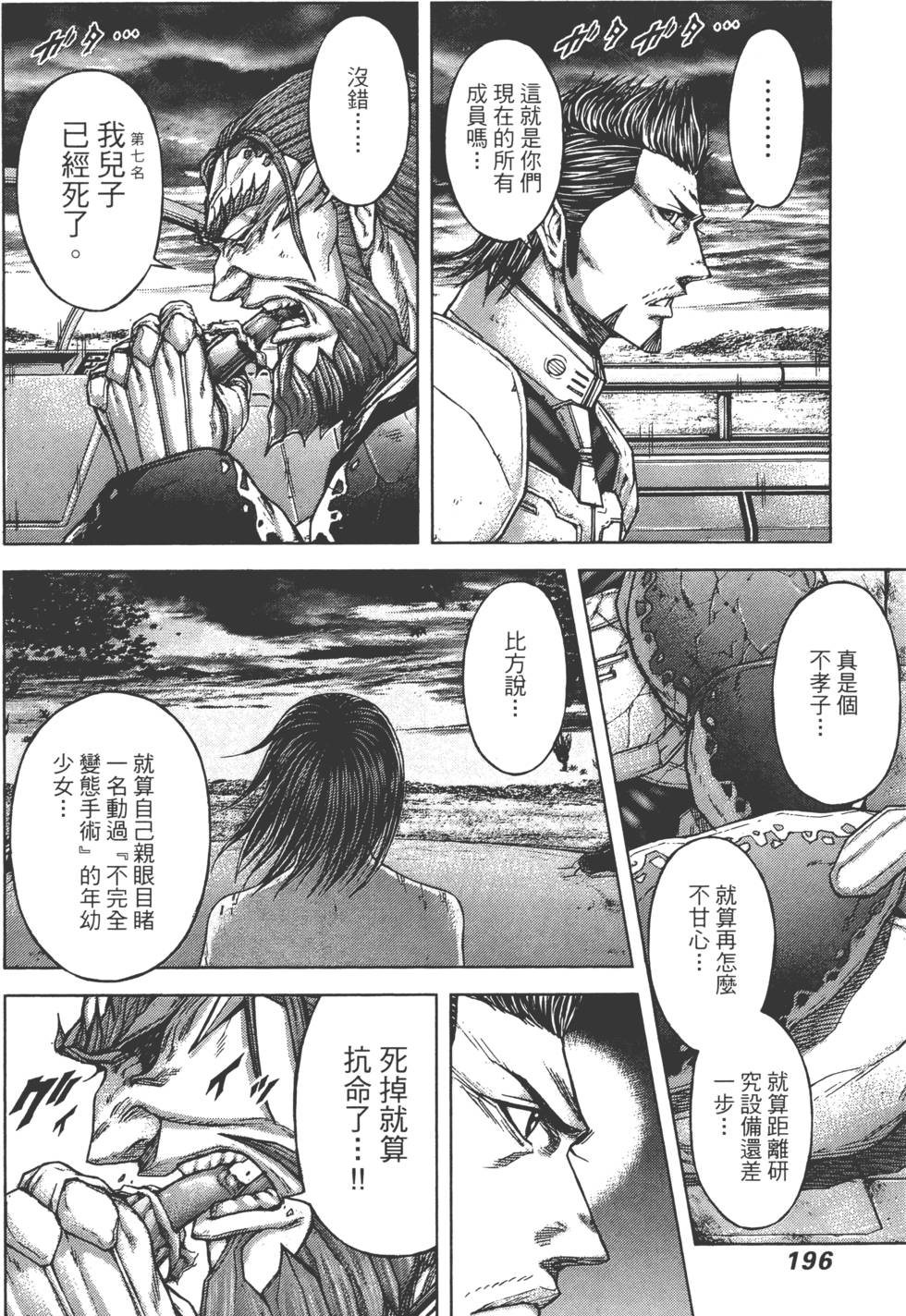 第194页